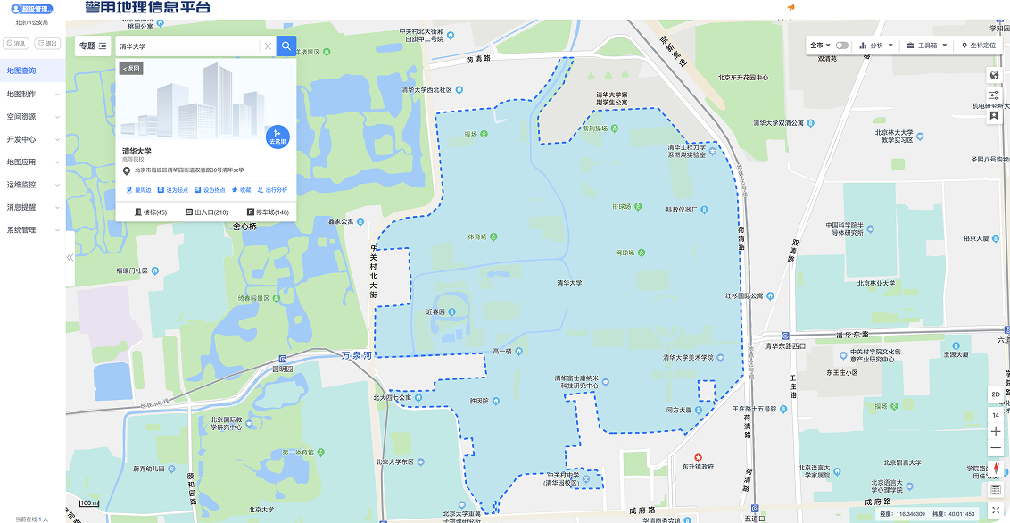 某市公安PGIS2.0地图