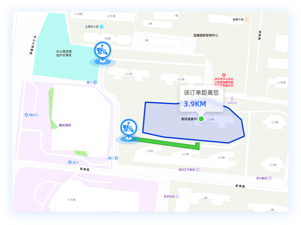 实时订单自动分配