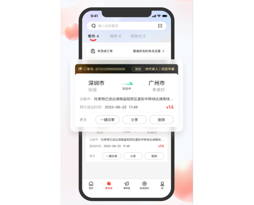 产品介绍